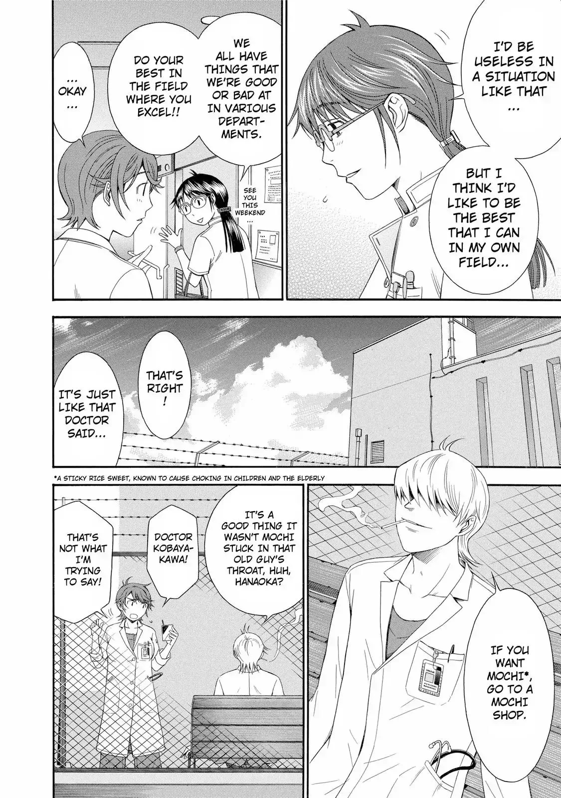 Read Anesthesiologist Hana chapter 23 image 7 on Lezhin