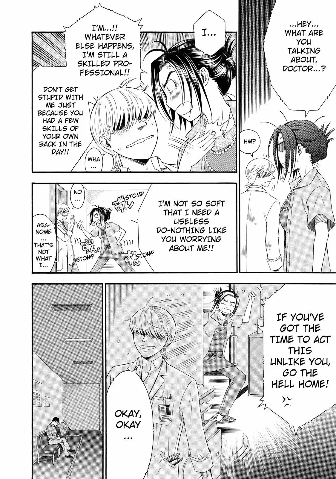 Read Anesthesiologist Hana chapter 24 image 11 on Lezhin