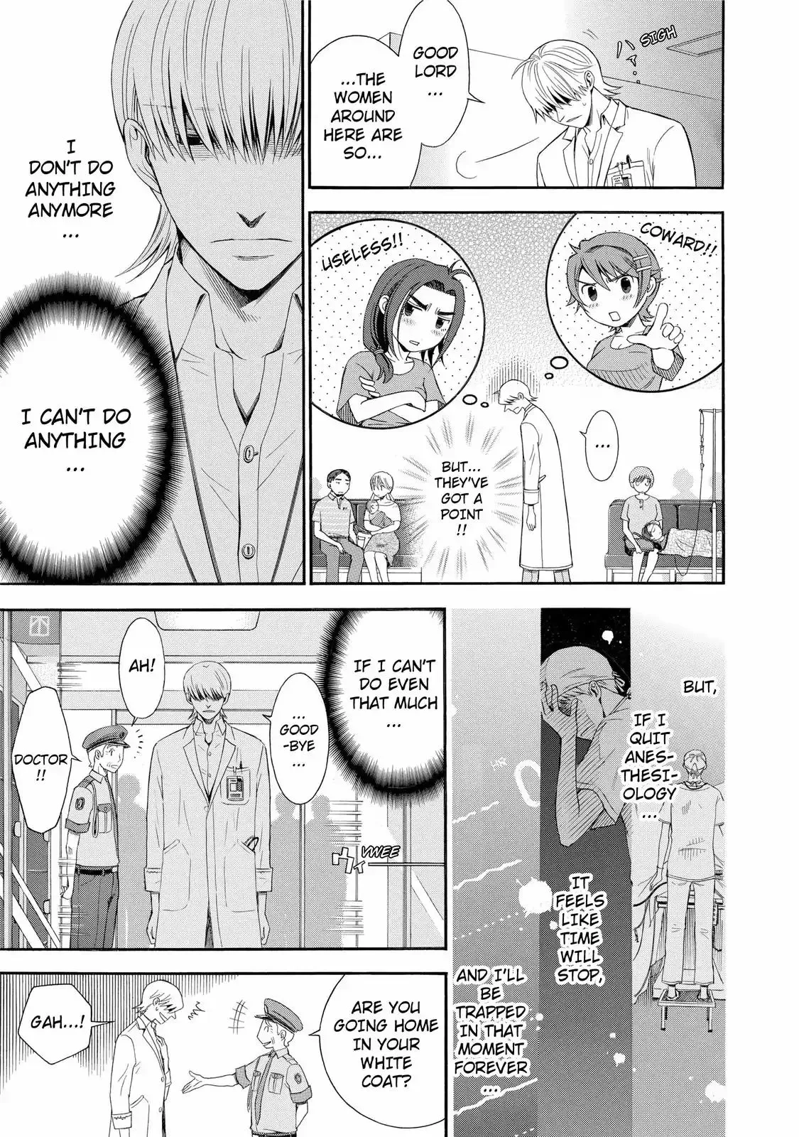 Read Anesthesiologist Hana chapter 24 image 12 on Lezhin