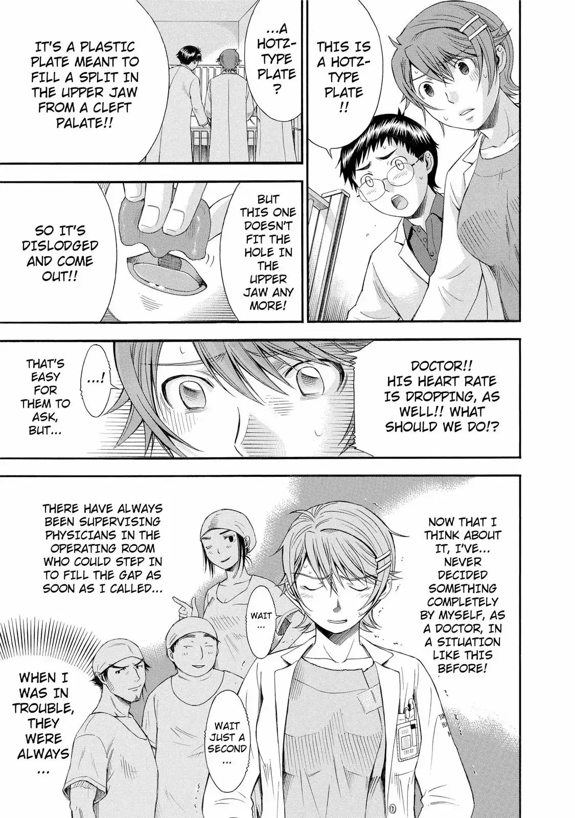 Read Anesthesiologist Hana chapter 24 image 14 on Lezhin