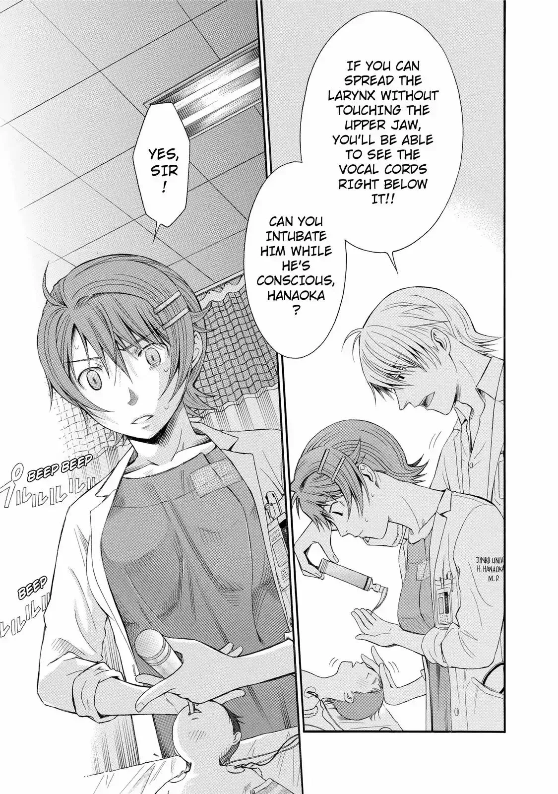 Read Anesthesiologist Hana chapter 24 image 16 on Lezhin