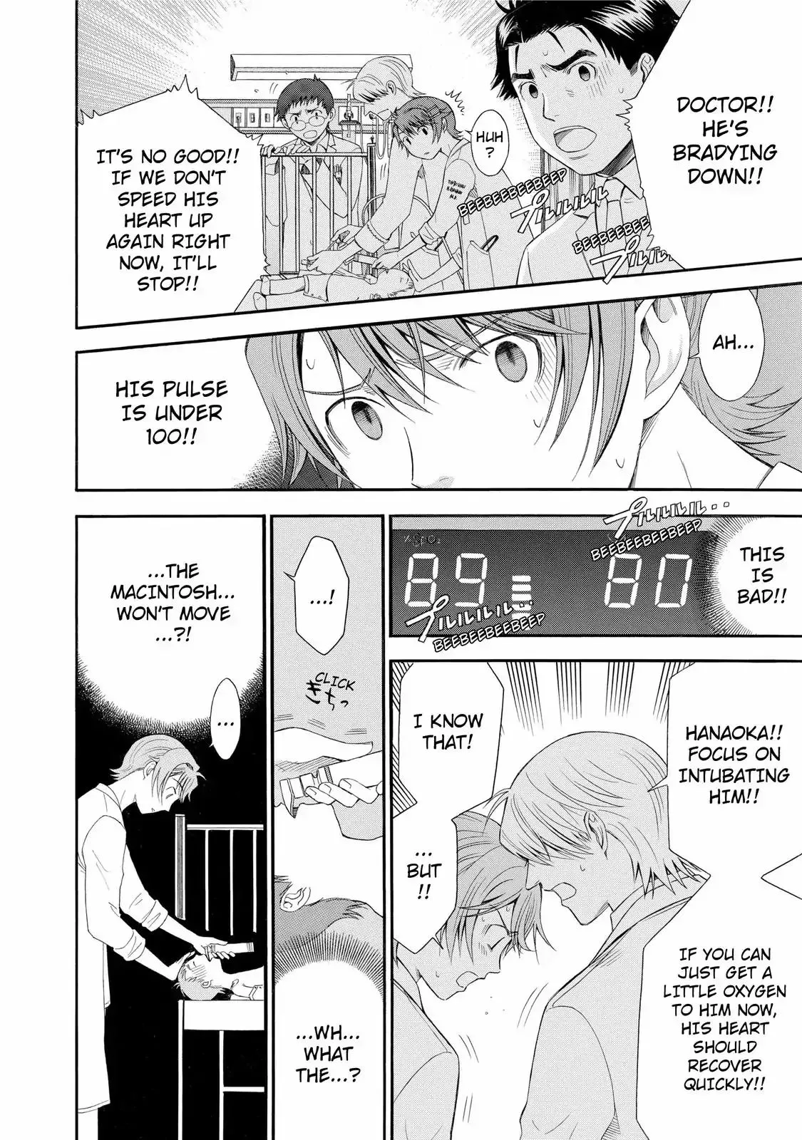 Read Anesthesiologist Hana chapter 24 image 17 on Lezhin