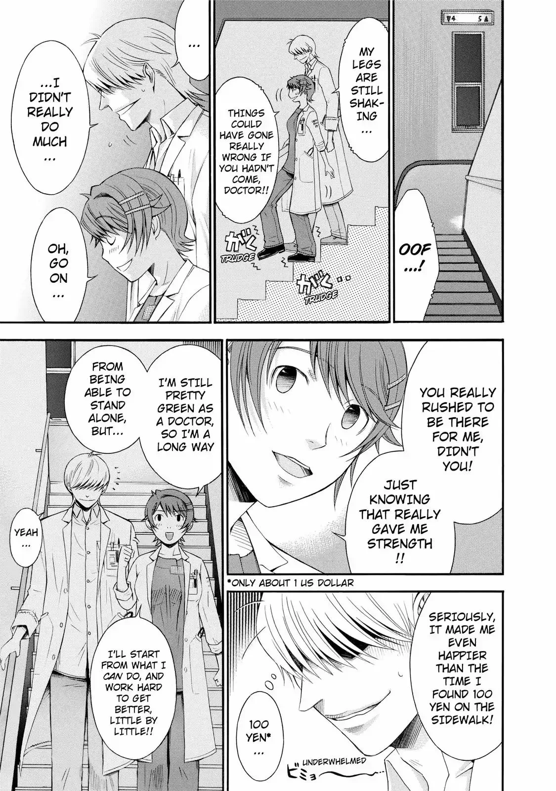 Read Anesthesiologist Hana chapter 24 image 20 on Lezhin