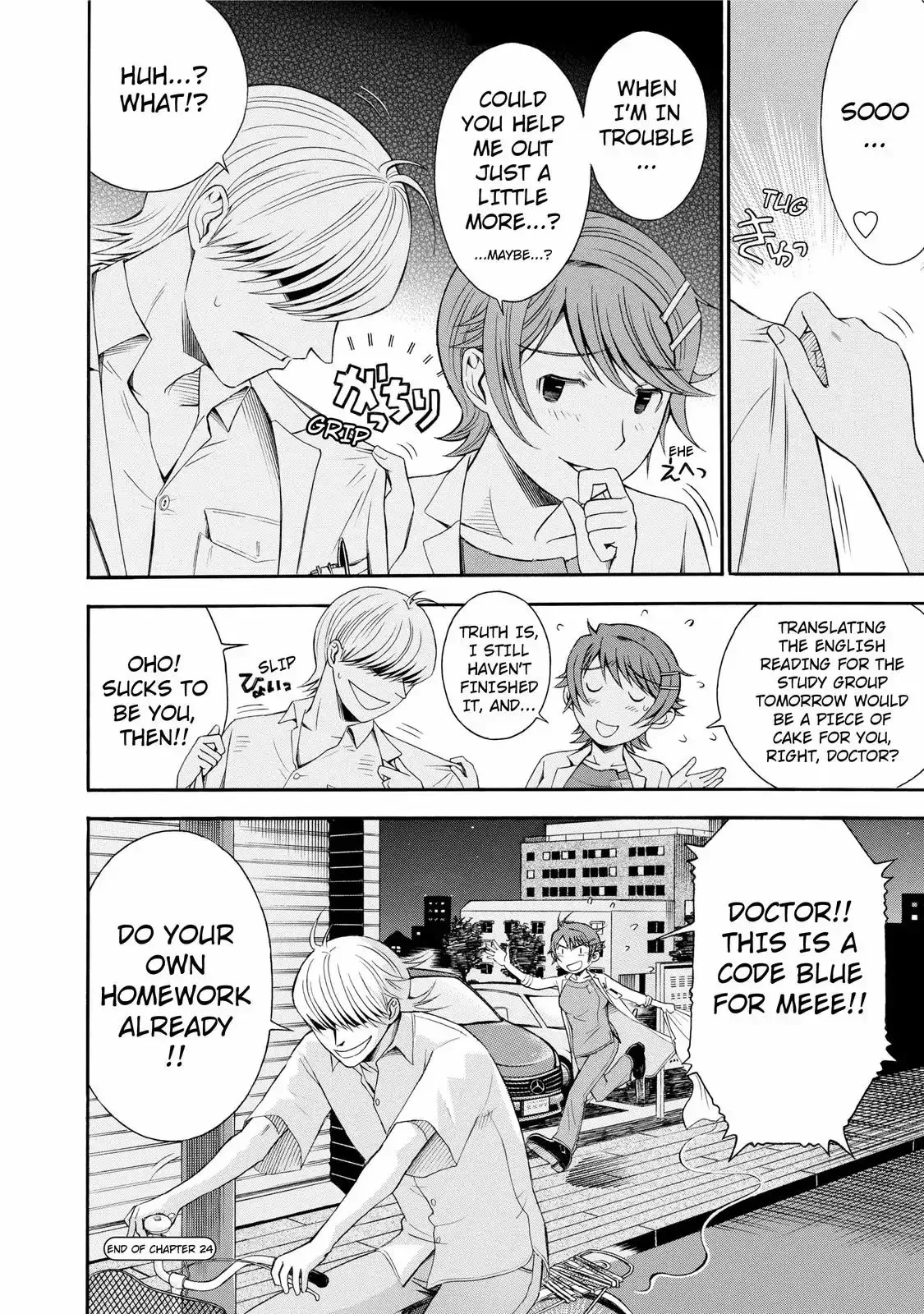 Read Anesthesiologist Hana chapter 24 image 21 on Lezhin