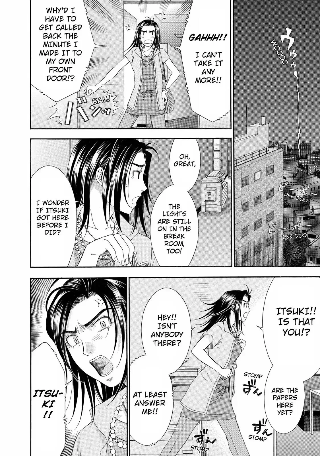 Read Anesthesiologist Hana chapter 24 image 3 on Lezhin