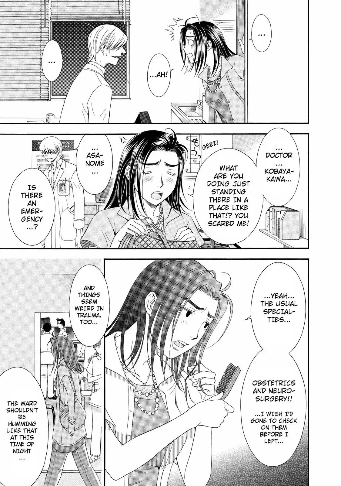 Read Anesthesiologist Hana chapter 24 image 4 on Lezhin