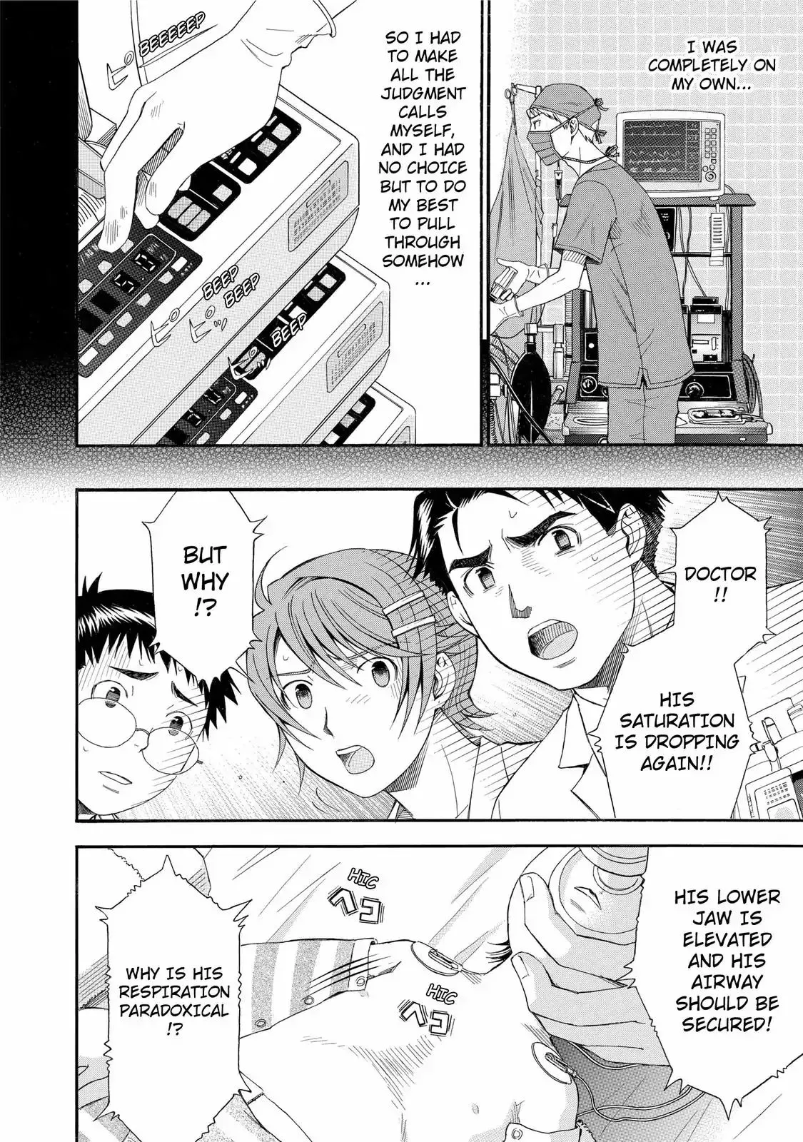 Read Anesthesiologist Hana chapter 24 image 7 on Lezhin