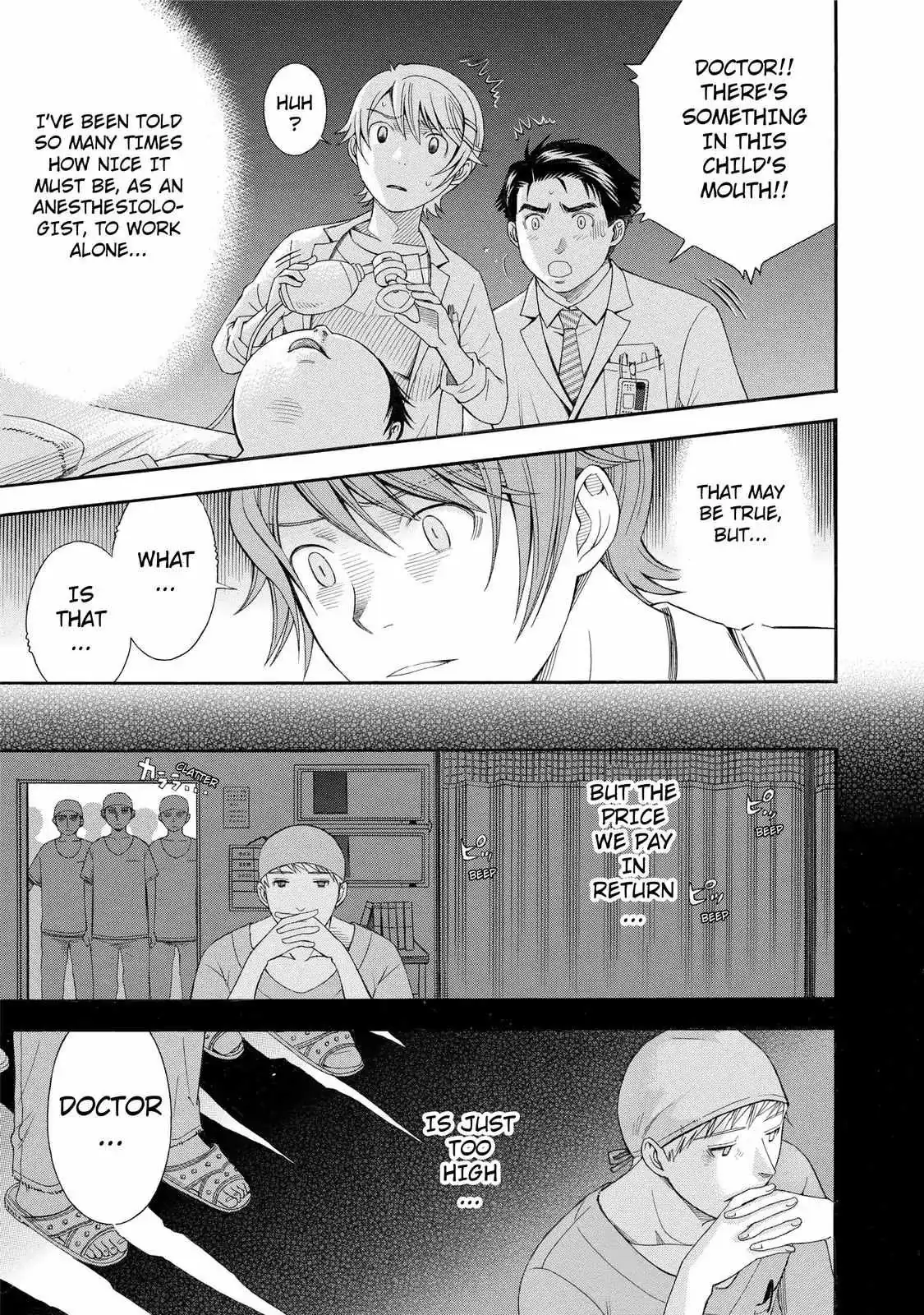 Read Anesthesiologist Hana chapter 24 image 8 on Lezhin