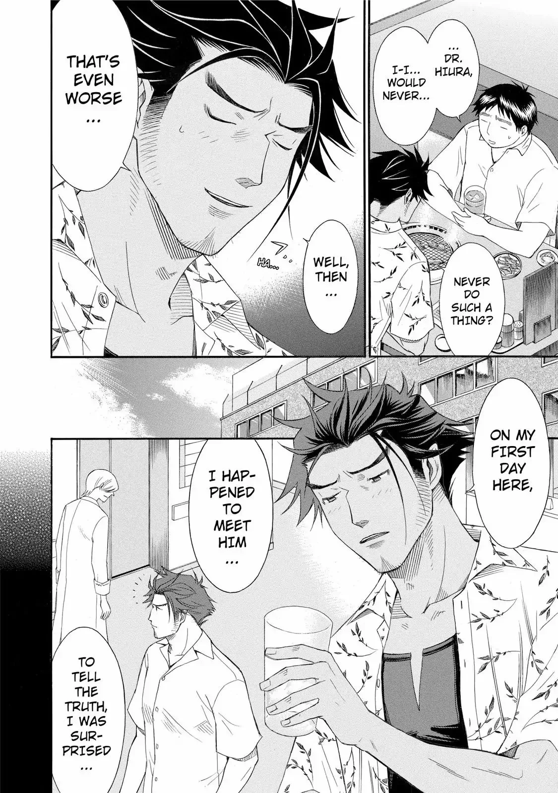 Read Anesthesiologist Hana chapter 25 image 11 on Lezhin