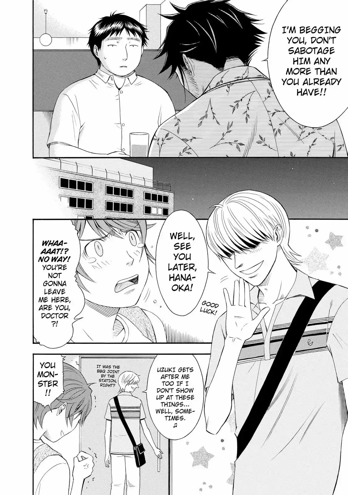 Read Anesthesiologist Hana chapter 25 image 13 on Lezhin