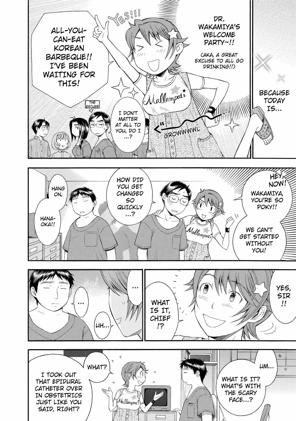 Read Anesthesiologist Hana chapter 25 image 3 on Lezhin