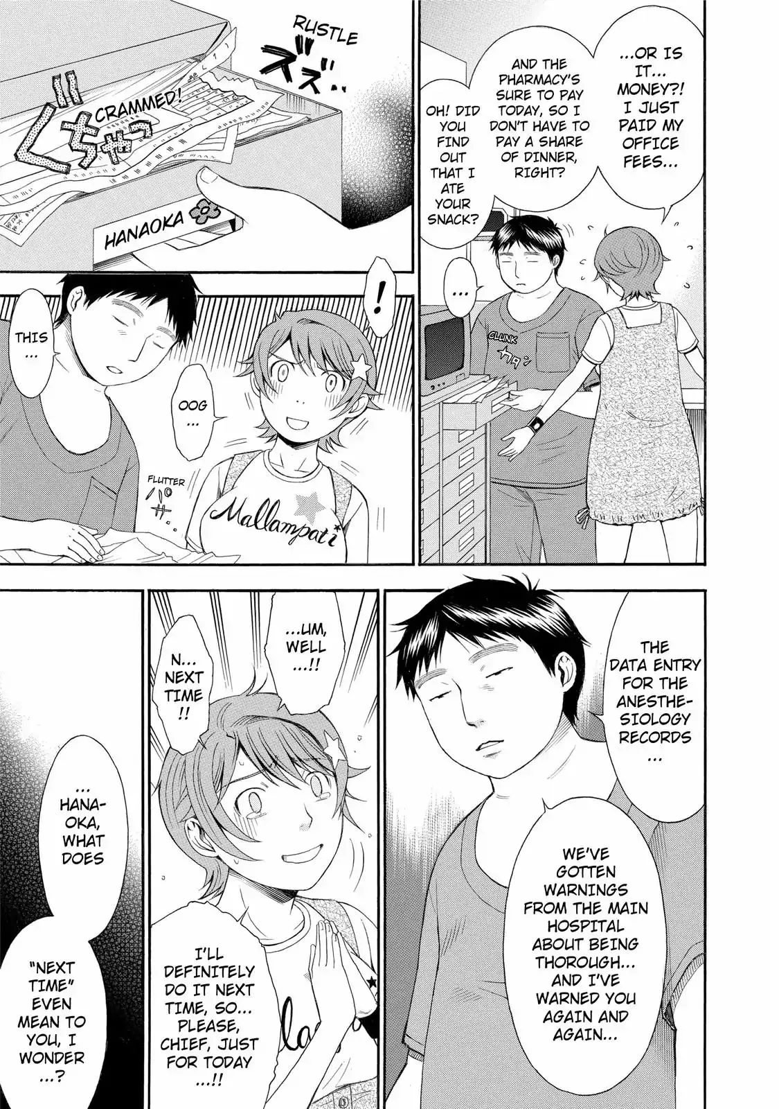 Read Anesthesiologist Hana chapter 25 image 4 on Lezhin