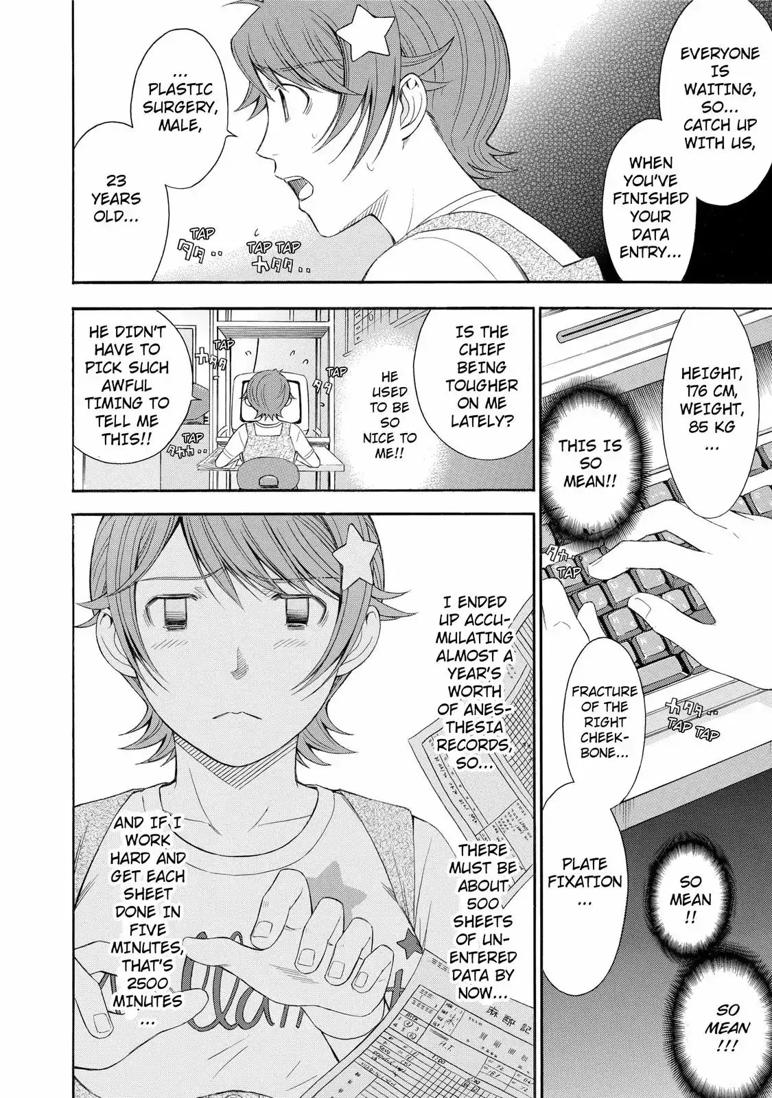 Read Anesthesiologist Hana chapter 25 image 5 on Lezhin