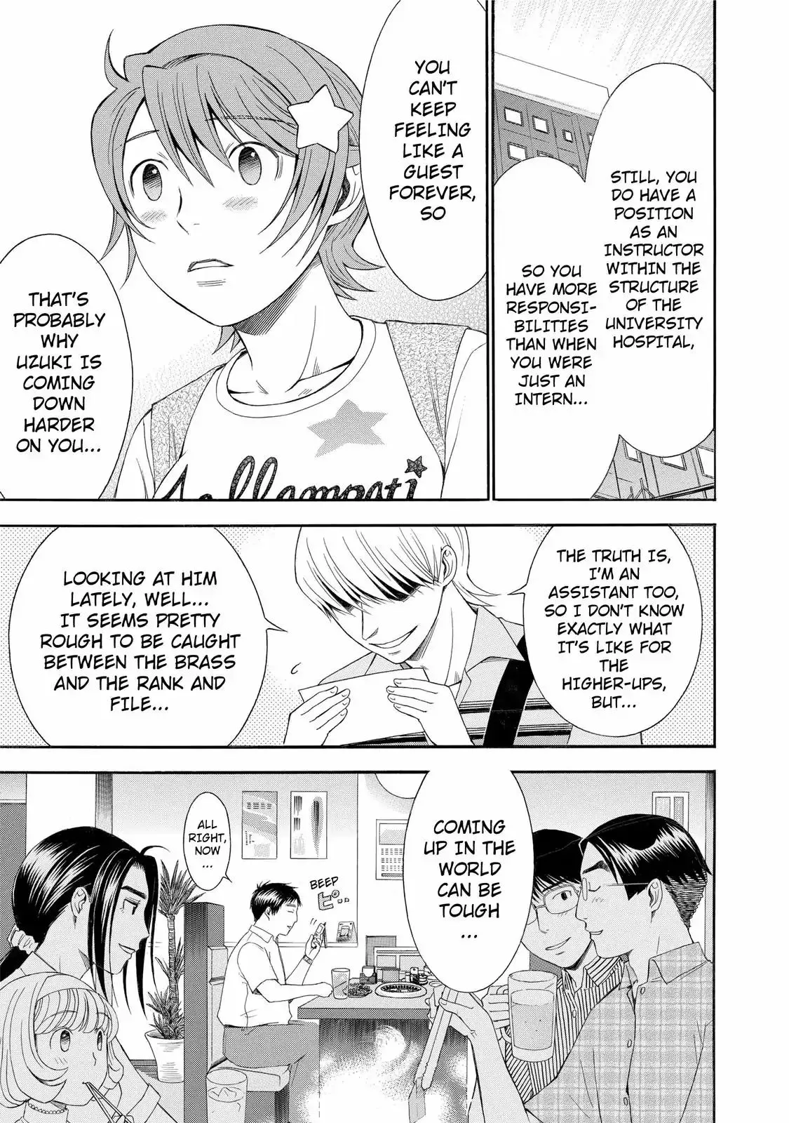 Read Anesthesiologist Hana chapter 25 image 8 on Lezhin
