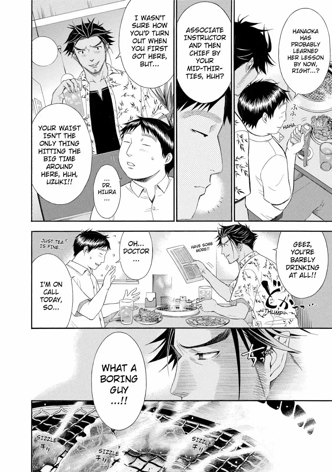 Read Anesthesiologist Hana chapter 25 image 9 on Lezhin