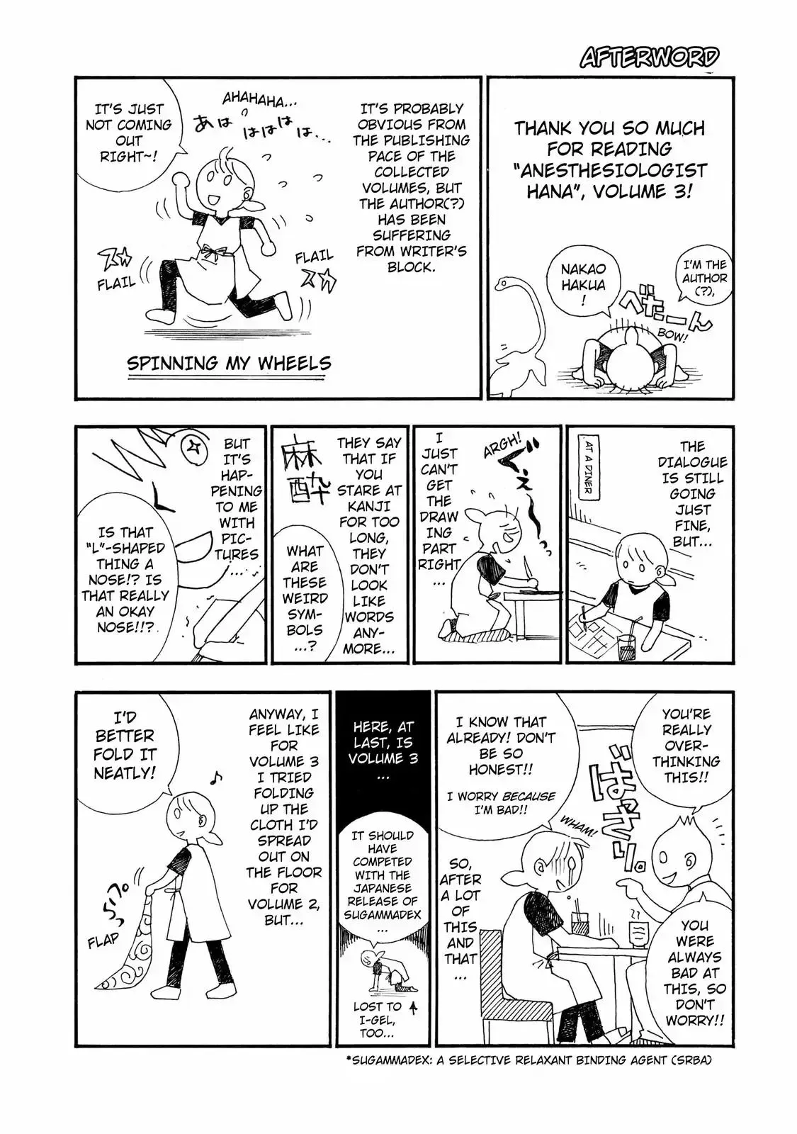 Read Anesthesiologist Hana chapter 3 image 0 on Lezhin