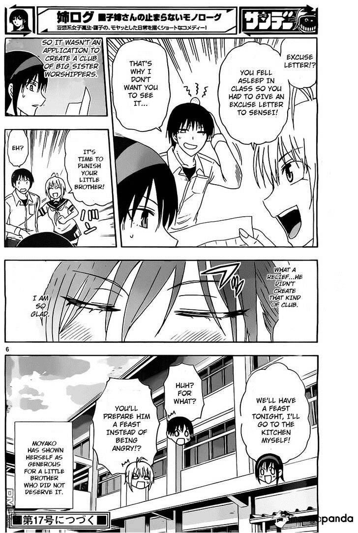 Read Anesthesiologist Hana chapter 32 image 5 on Lezhin