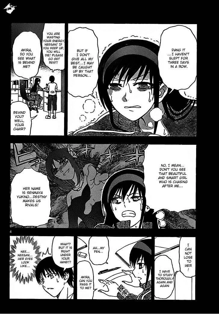 Anesthesiologist Hana Chapter 37 page 5 - 