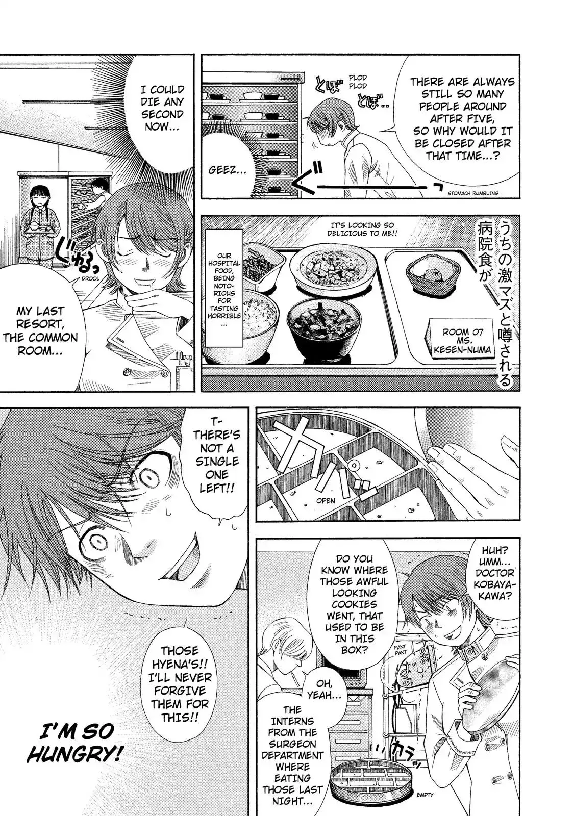 Read Anesthesiologist Hana chapter 4 image 10 on Lezhin