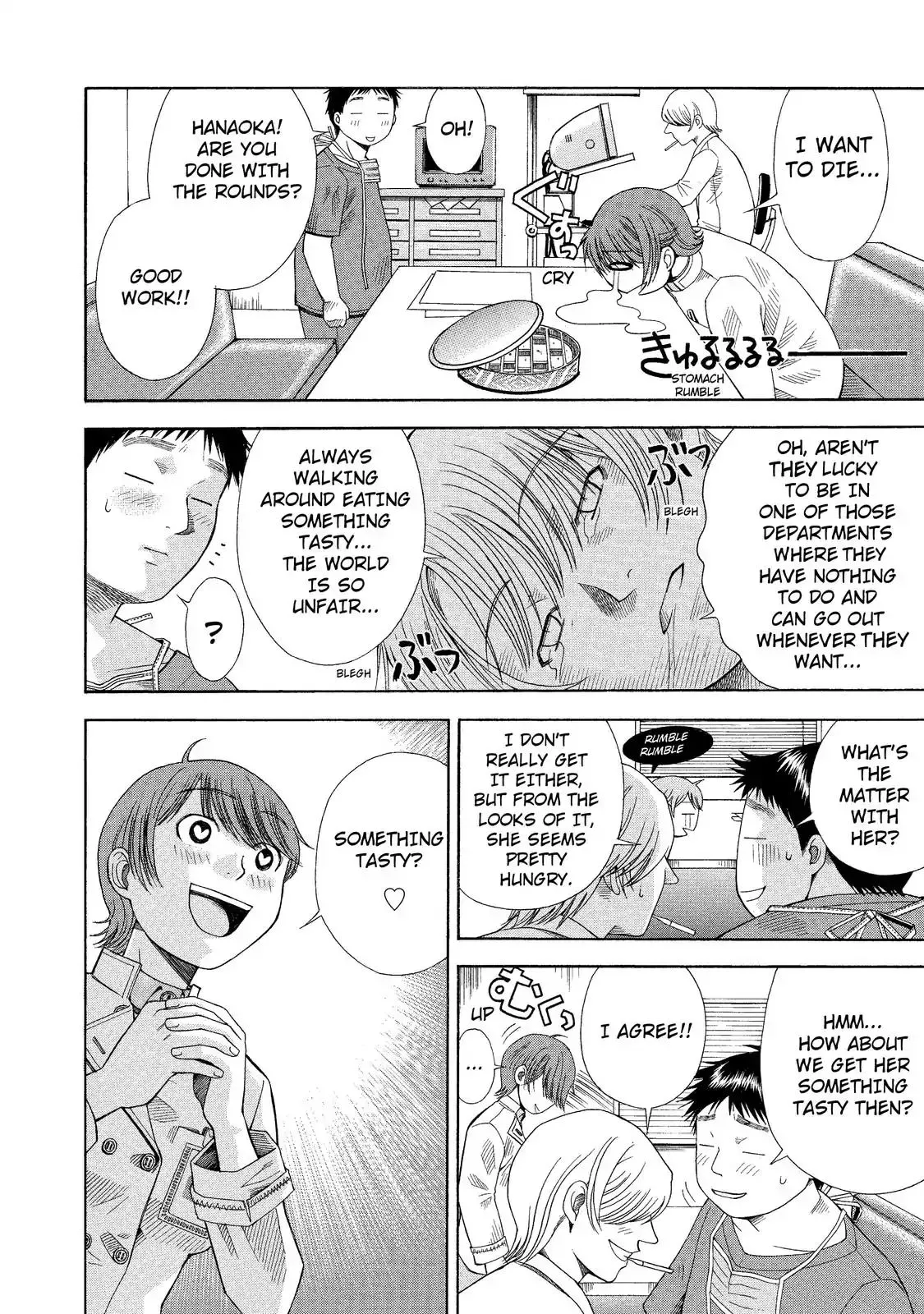 Read Anesthesiologist Hana chapter 4 image 11 on Lezhin
