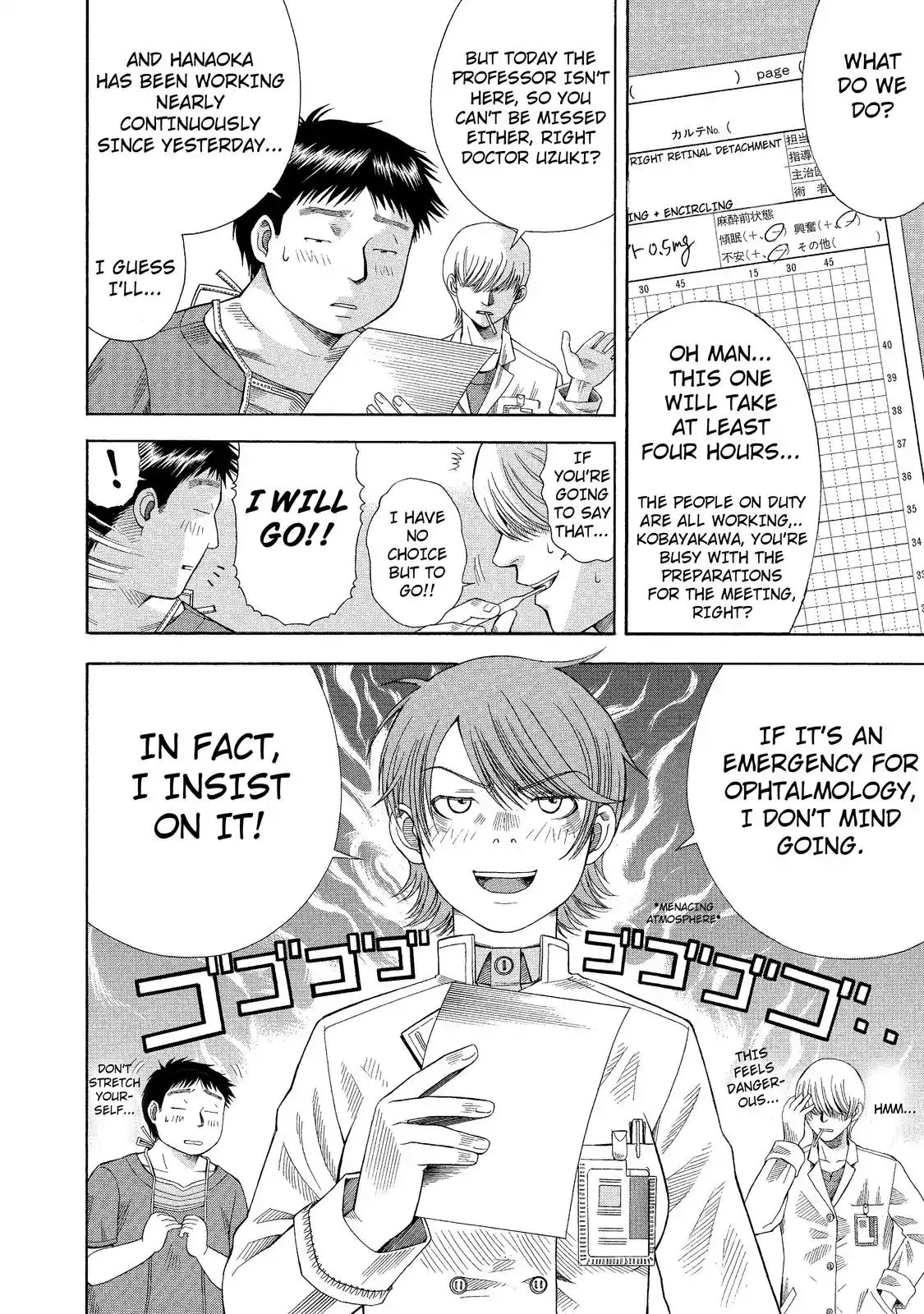 Read Anesthesiologist Hana chapter 4 image 13 on Lezhin