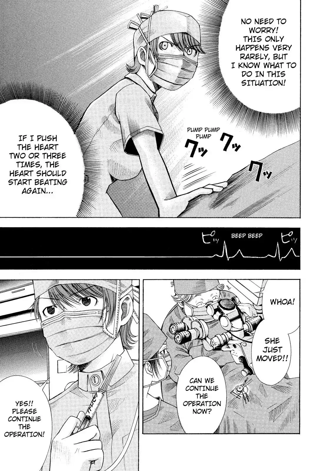 Read Anesthesiologist Hana chapter 4 image 16 on Lezhin