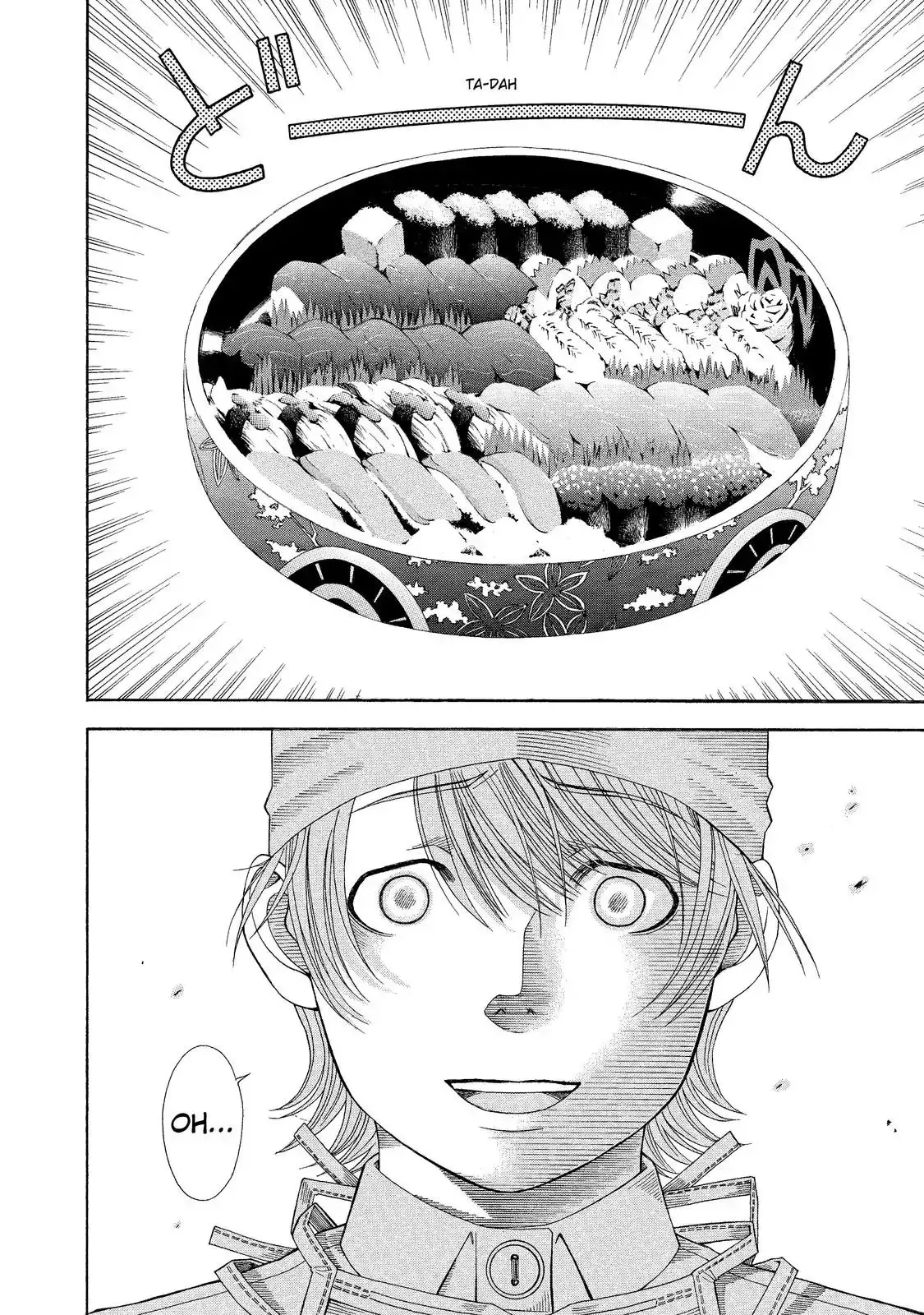 Read Anesthesiologist Hana chapter 4 image 17 on Lezhin