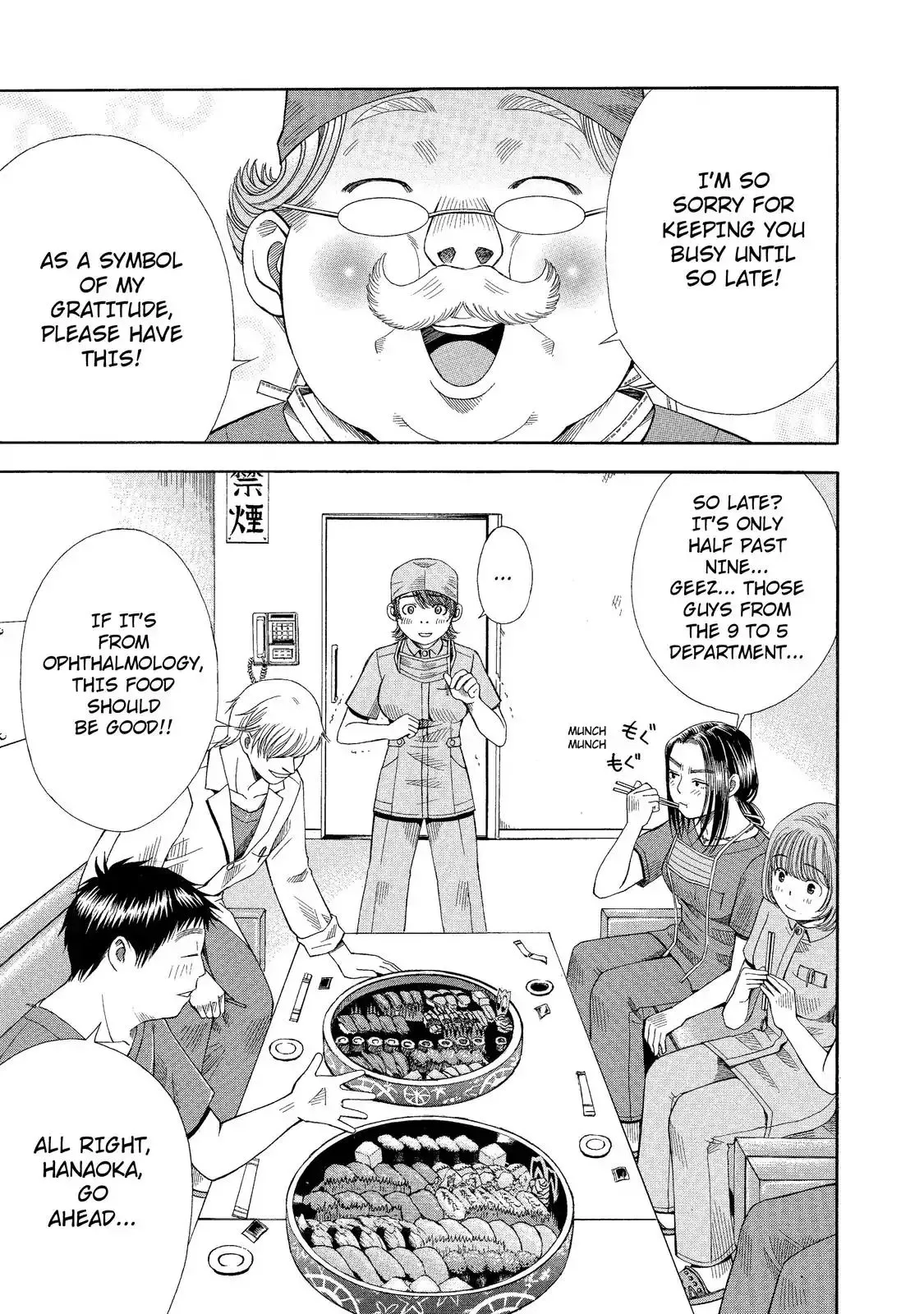 Read Anesthesiologist Hana chapter 4 image 18 on Lezhin