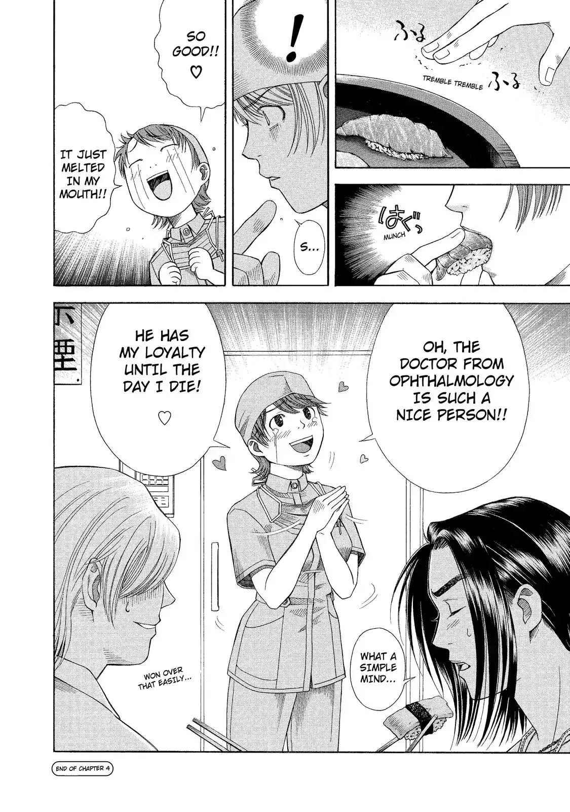 Read Anesthesiologist Hana chapter 4 image 19 on Lezhin