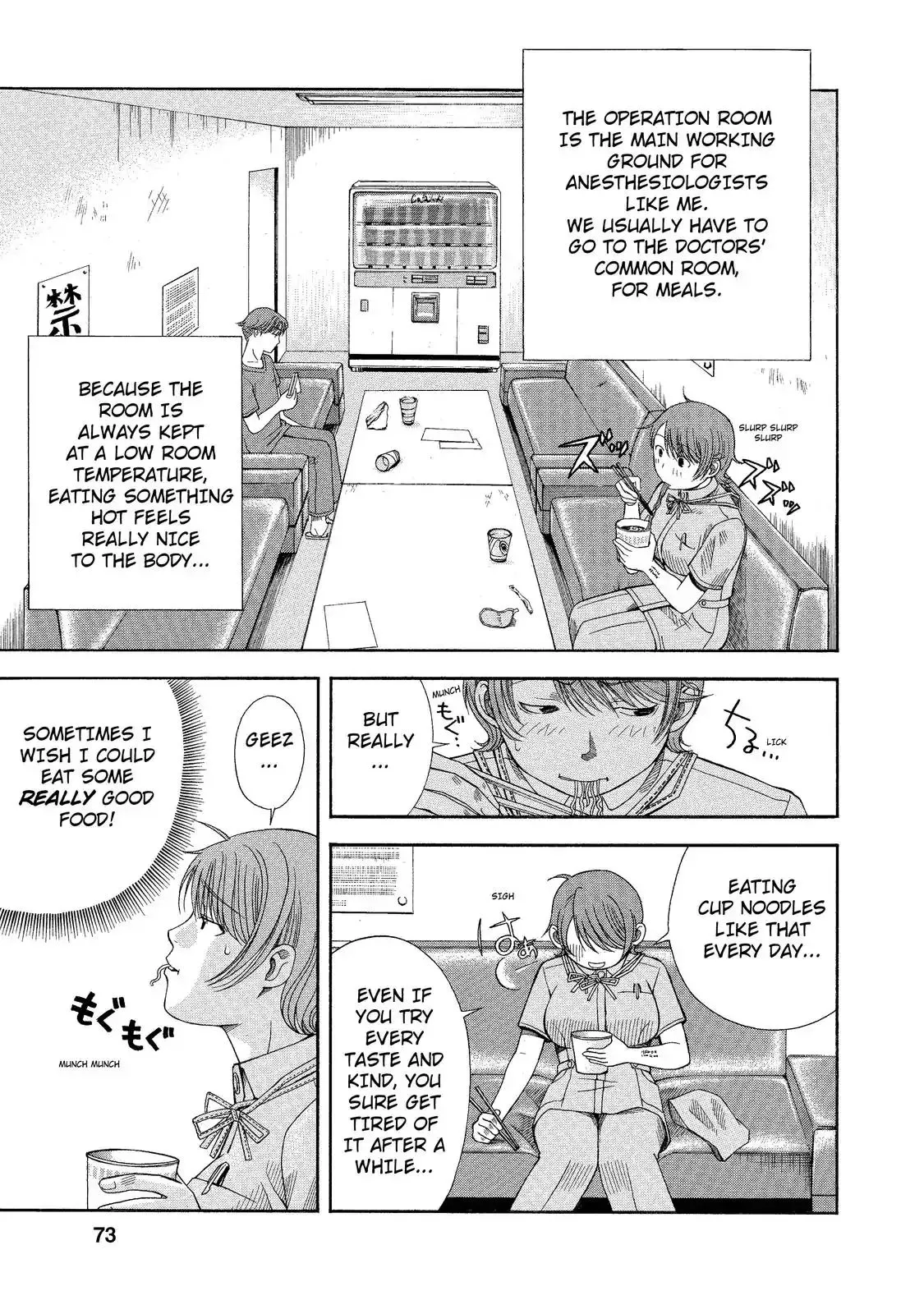 Read Anesthesiologist Hana chapter 4 image 2 on Lezhin