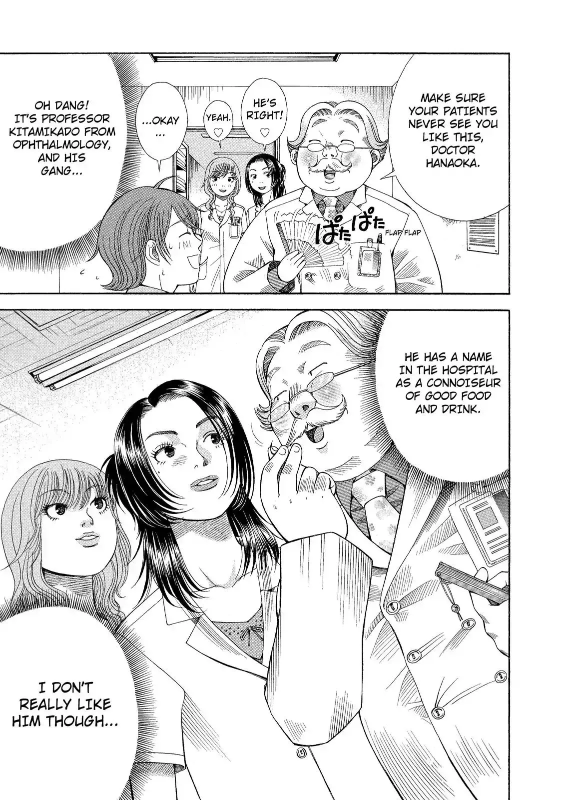Read Anesthesiologist Hana chapter 4 image 4 on Lezhin