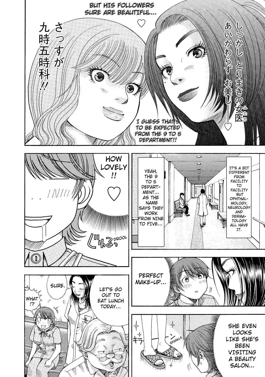 Read Anesthesiologist Hana chapter 4 image 5 on Lezhin