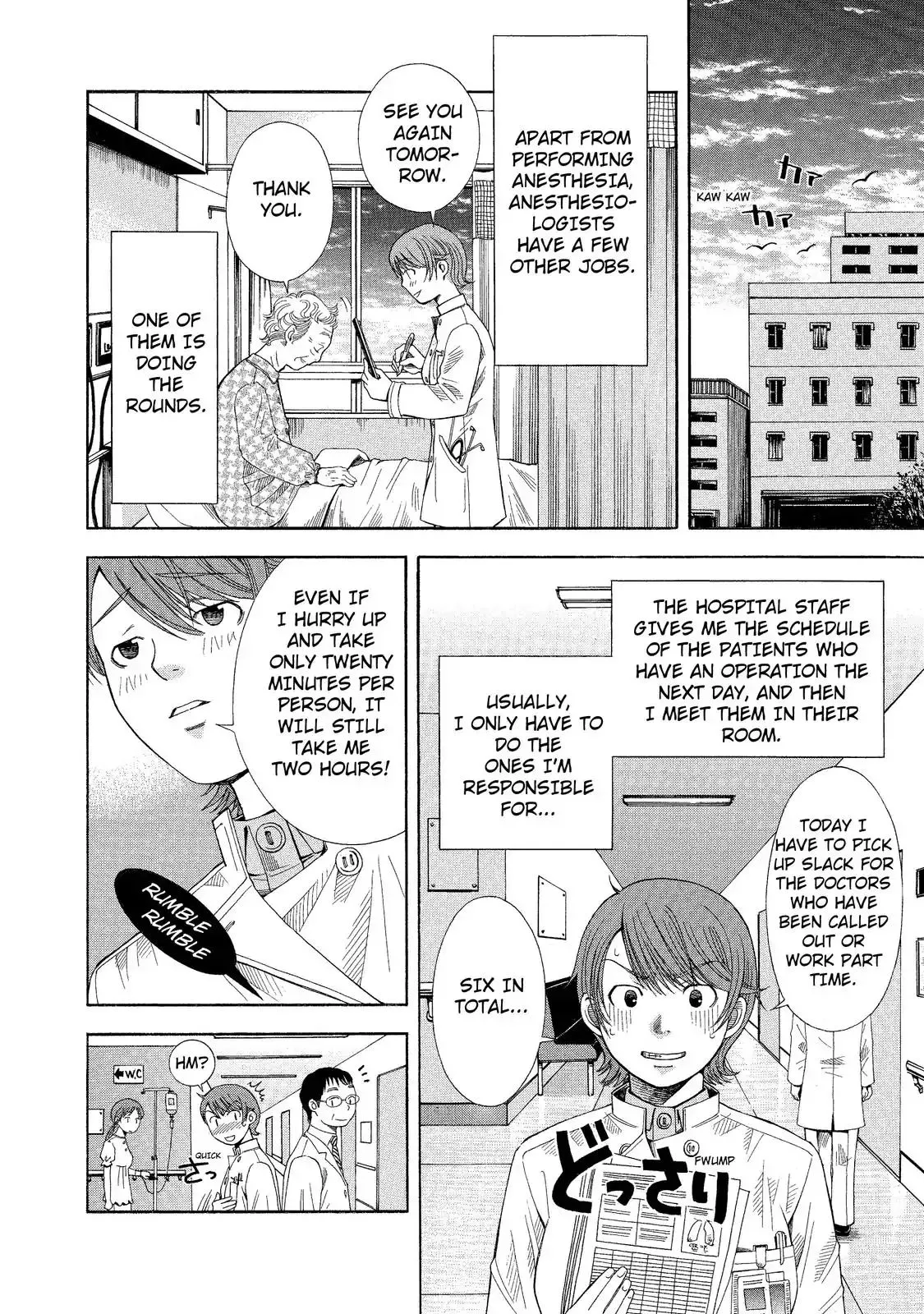 Read Anesthesiologist Hana chapter 4 image 7 on Lezhin