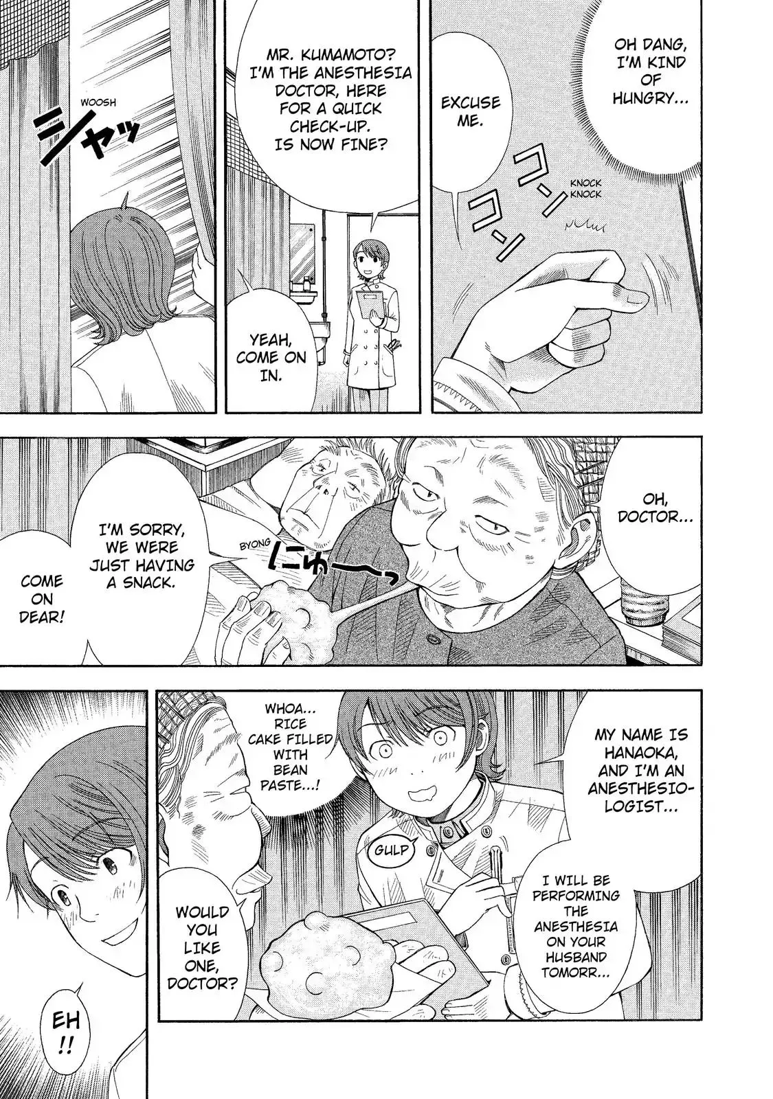 Read Anesthesiologist Hana chapter 4 image 8 on Lezhin