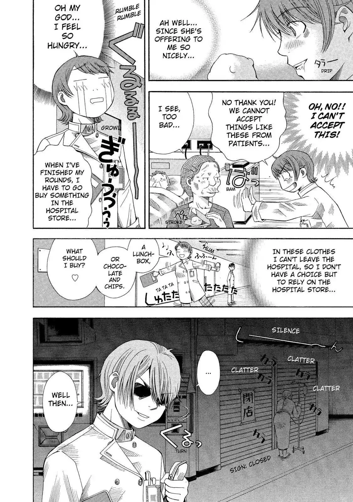 Read Anesthesiologist Hana chapter 4 image 9 on Lezhin