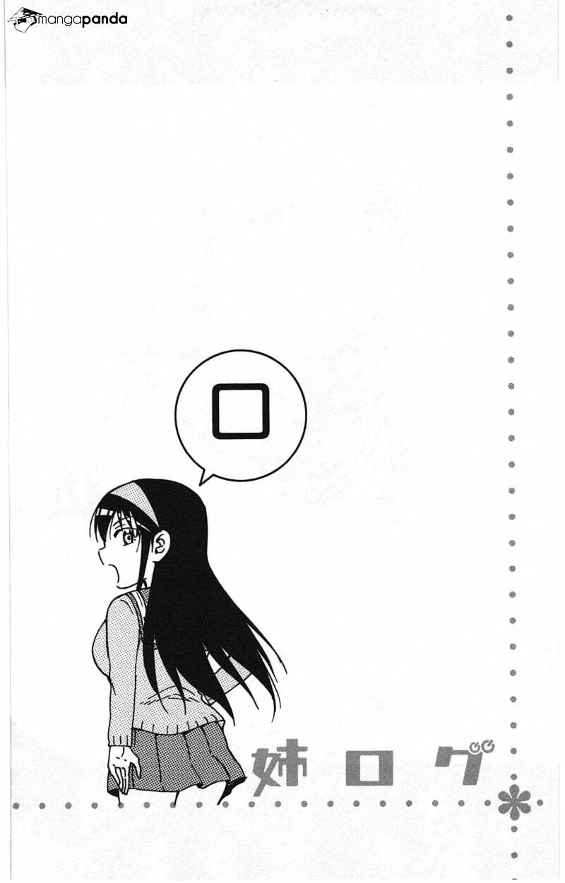 Read Anesthesiologist Hana chapter 40 image 1 on Lezhin