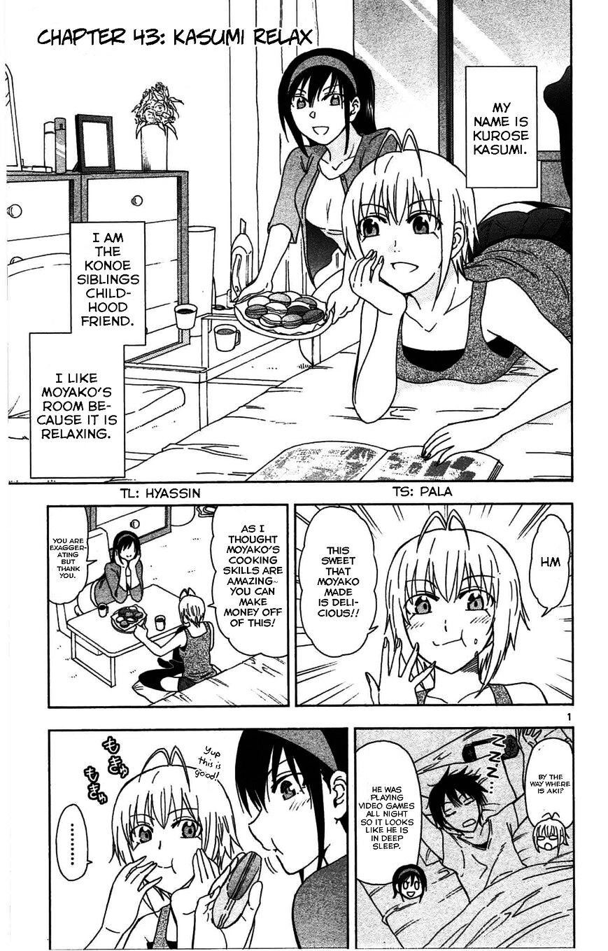 Anesthesiologist Hana Chapter 43 page 2 - 