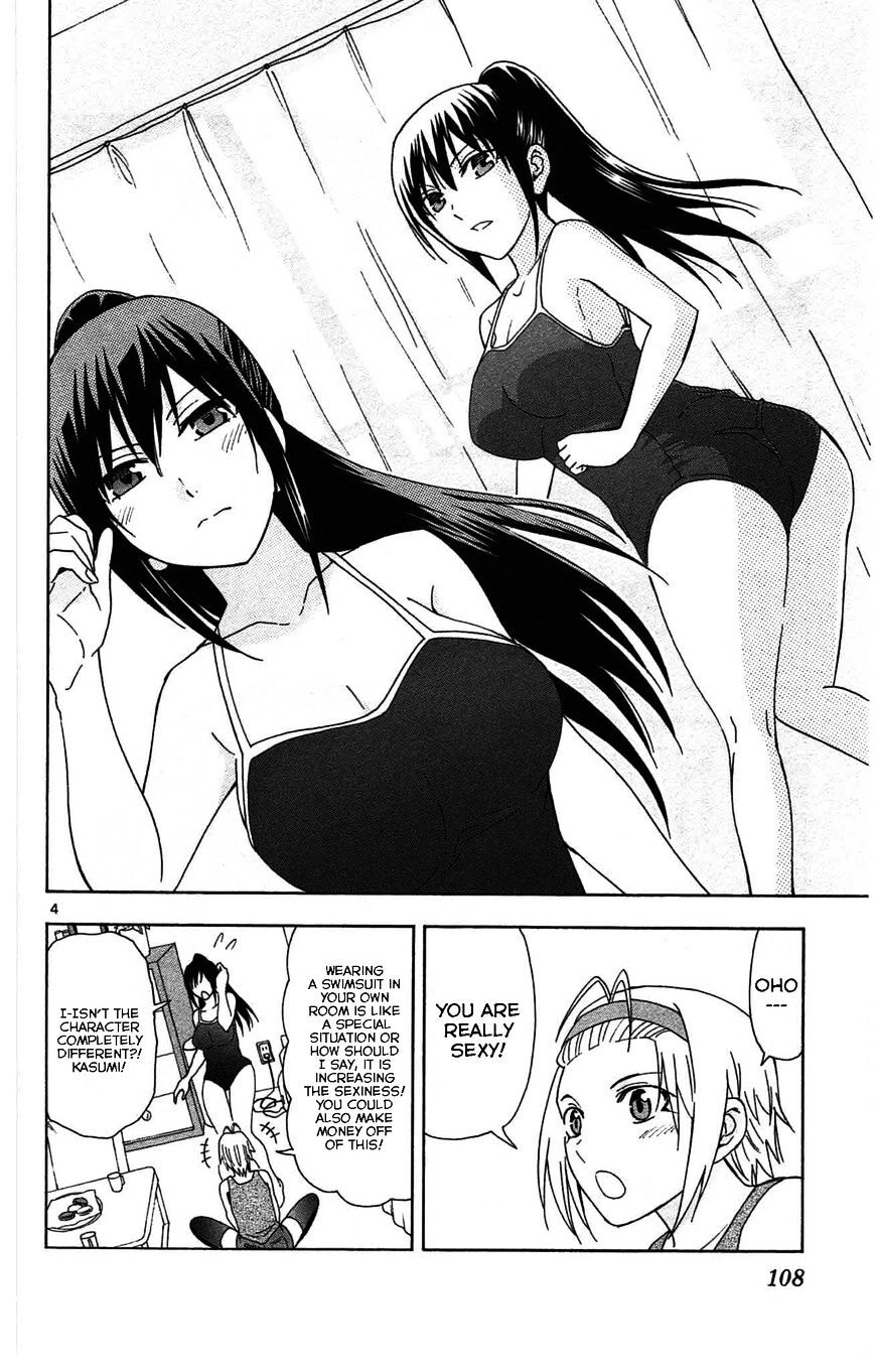 Anesthesiologist Hana Chapter 43 page 5 - 