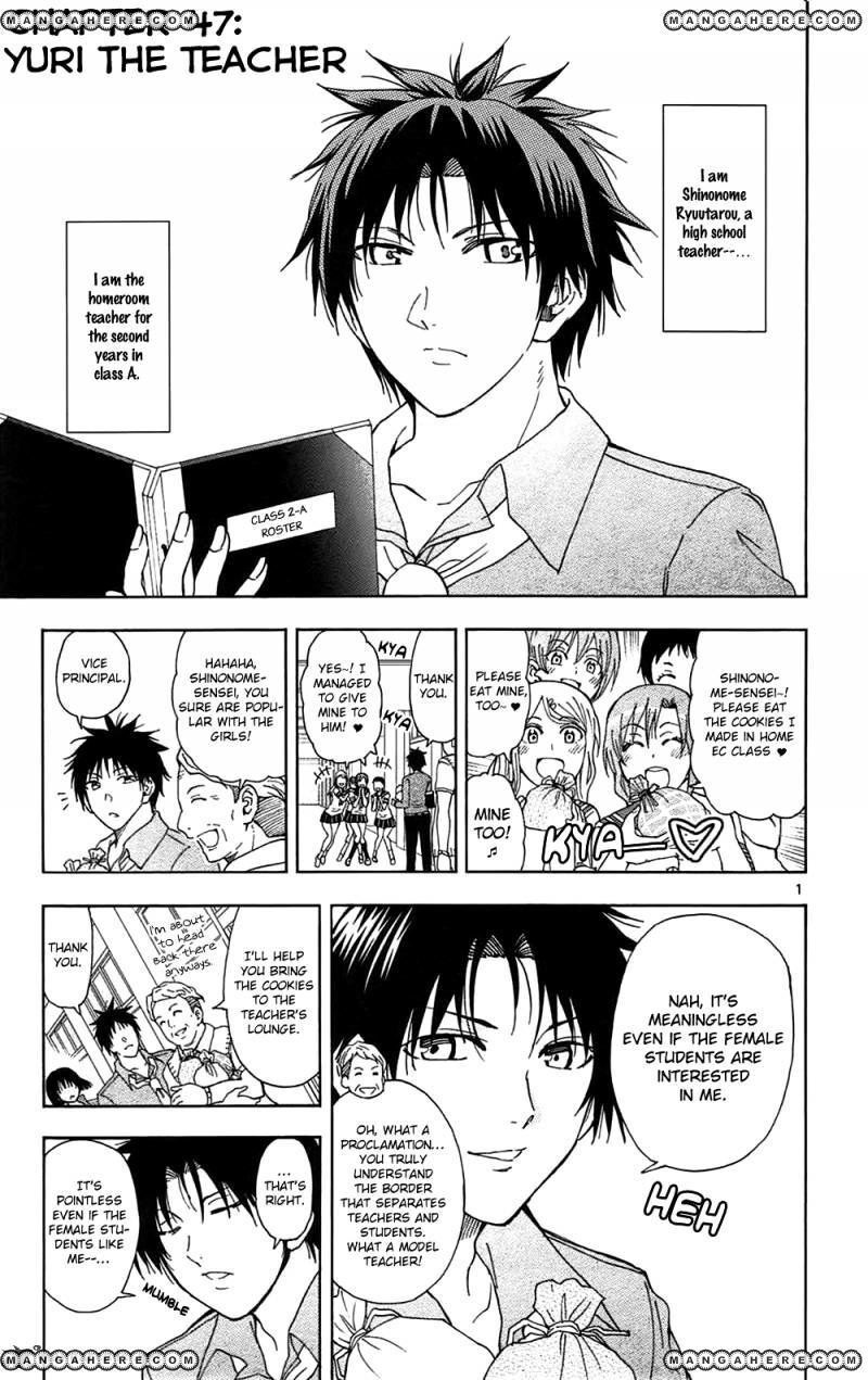 Read Anesthesiologist Hana chapter 46 image 2 on Lezhin
