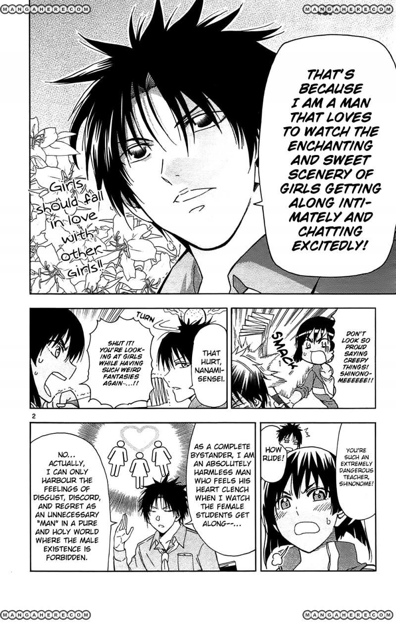 Read Anesthesiologist Hana chapter 46 image 3 on Lezhin