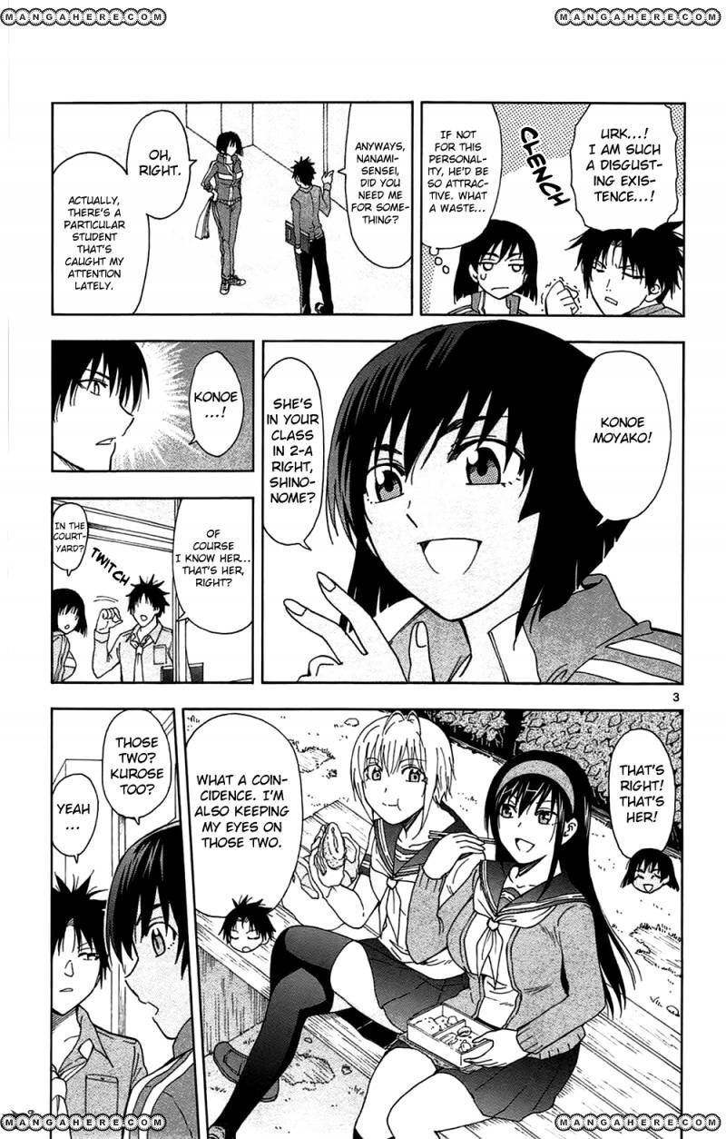 Read Anesthesiologist Hana chapter 46 image 4 on Lezhin