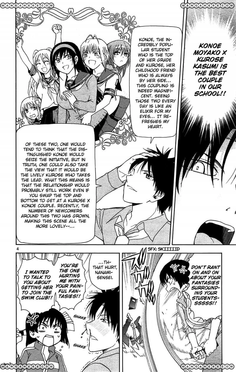 Read Anesthesiologist Hana chapter 46 image 5 on Lezhin