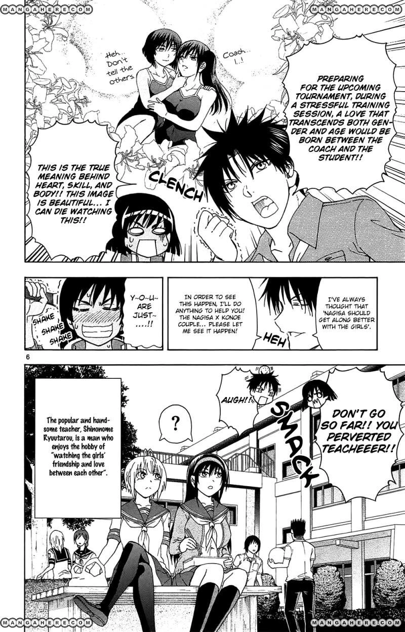 Read Anesthesiologist Hana chapter 46 image 7 on Lezhin