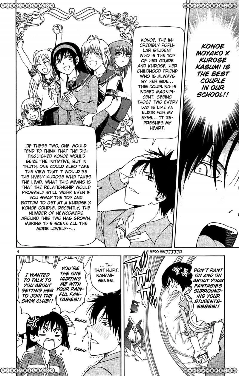 Read Anesthesiologist Hana chapter 47 image 5 on Lezhin