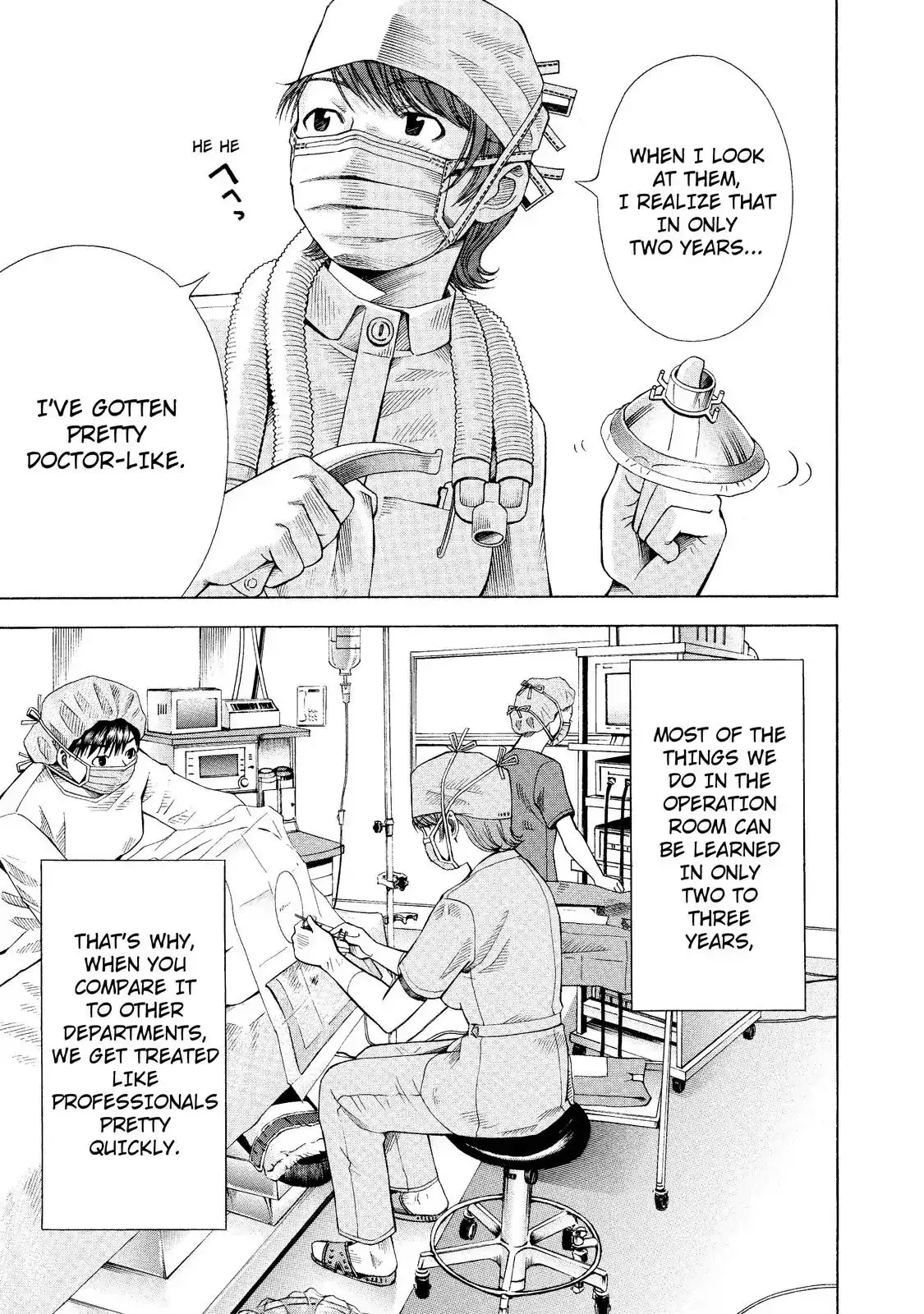 Read Anesthesiologist Hana chapter 5 image 12 on Lezhin