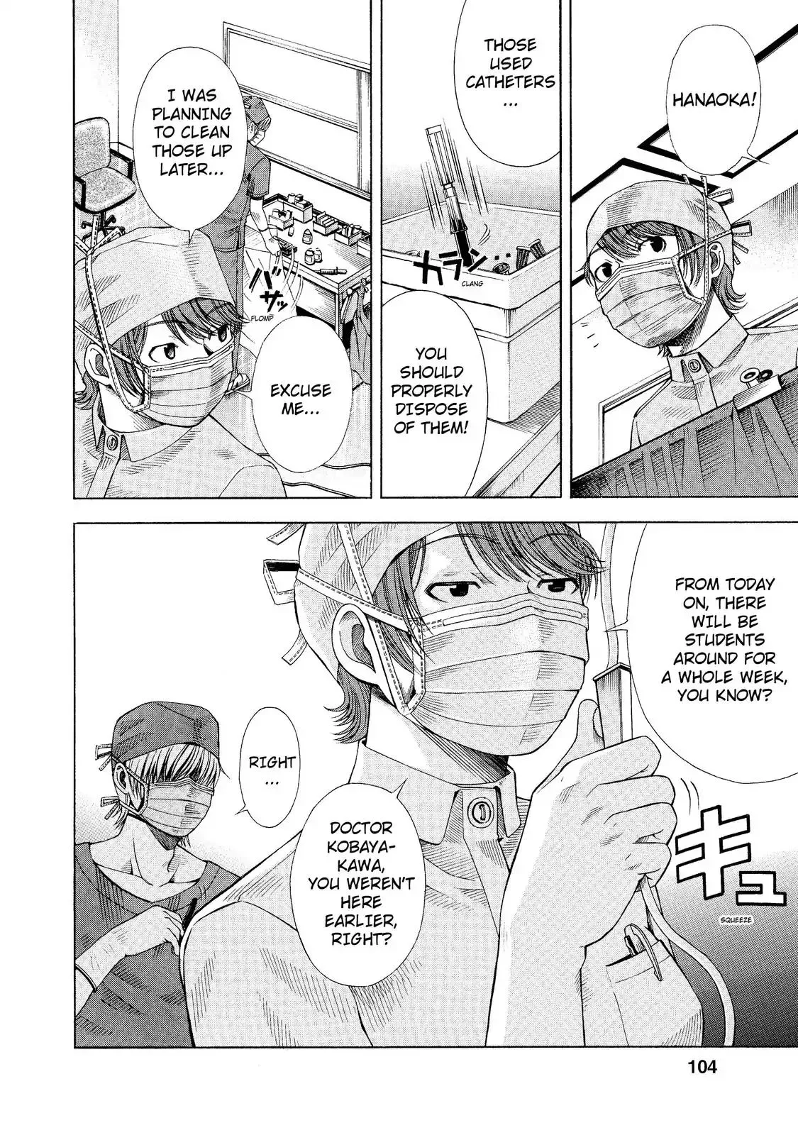 Read Anesthesiologist Hana chapter 5 image 13 on Lezhin