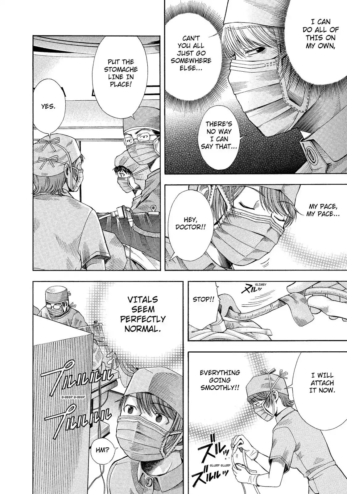 Read Anesthesiologist Hana chapter 5 image 15 on Lezhin