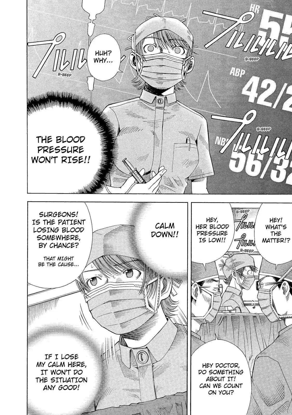 Read Anesthesiologist Hana chapter 5 image 17 on Lezhin