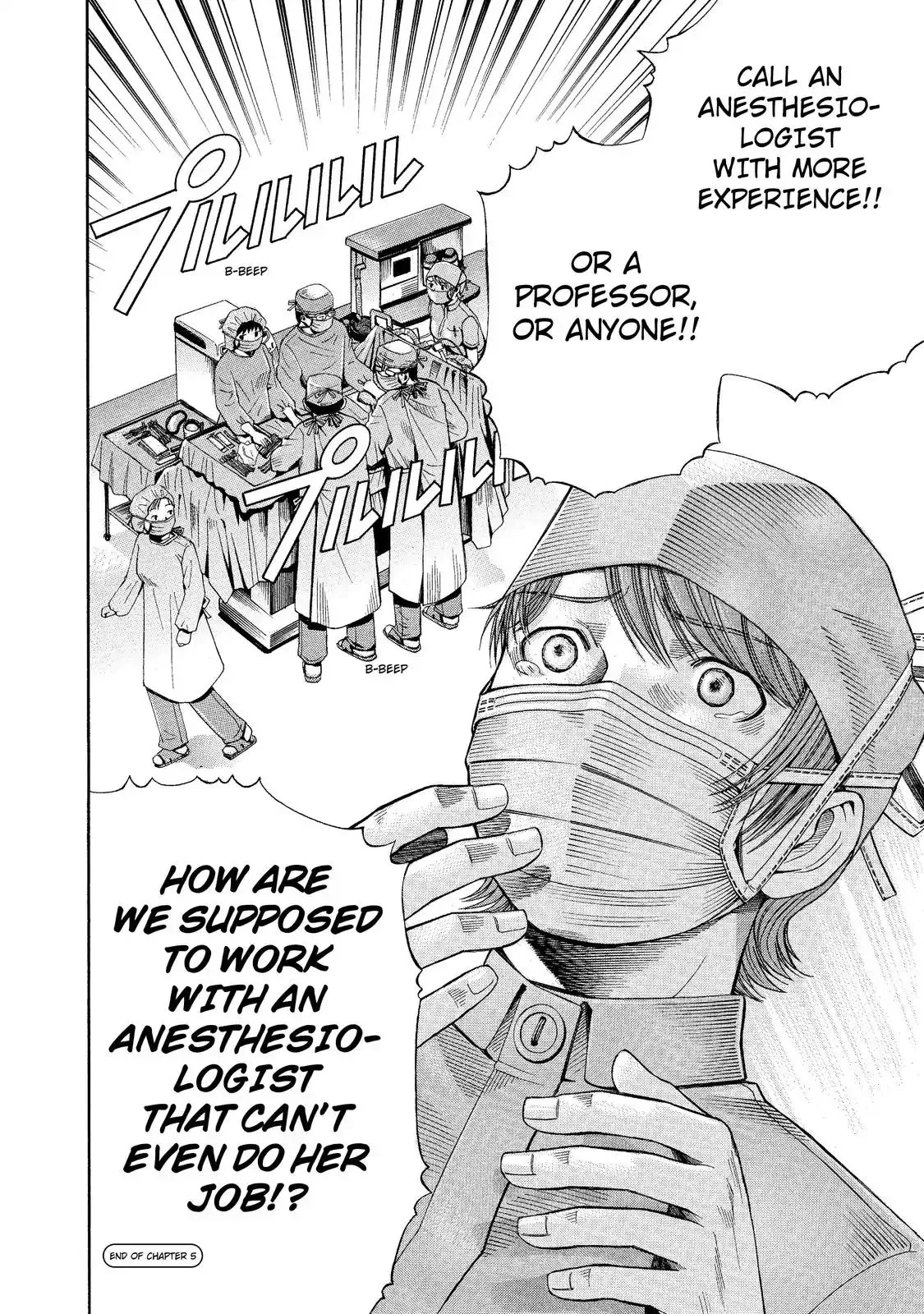Read Anesthesiologist Hana chapter 5 image 19 on Lezhin