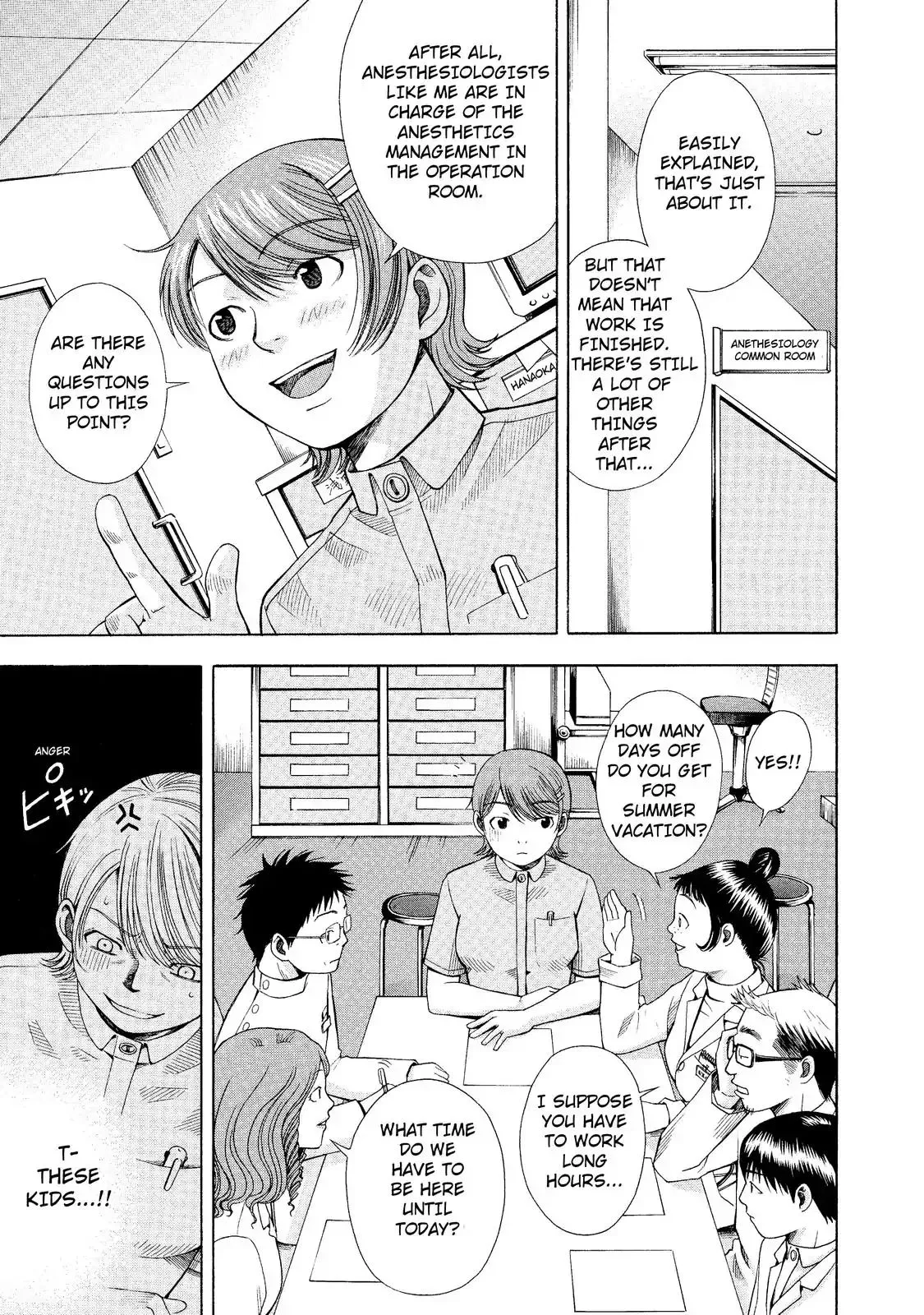 Read Anesthesiologist Hana chapter 5 image 6 on Lezhin